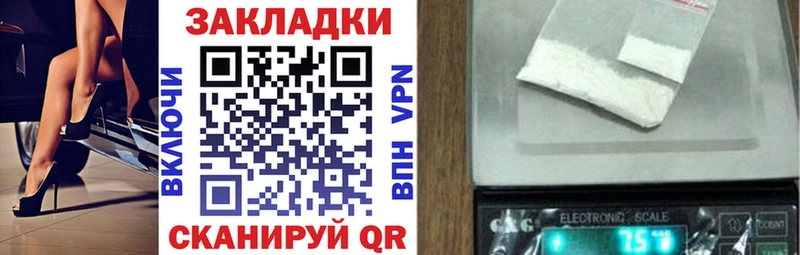 Как найти закладки Кызыл Бошки Шишки  APVP  Амфетамин  КОКАИН  ГАШИШ 