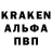 БУТИРАТ вода Kroman 67