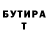 МЕТАДОН белоснежный BadgerStorm