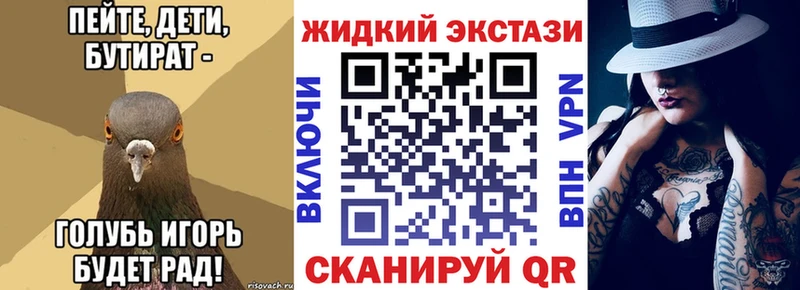 мега tor  Кызыл  Бутират оксана 