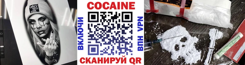 COCAIN Колумбийский Кызыл