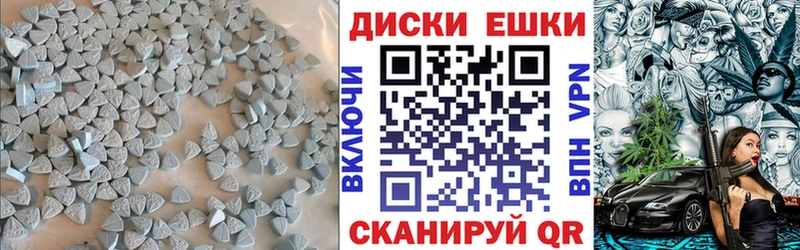 Экстази круглые  Кызыл 