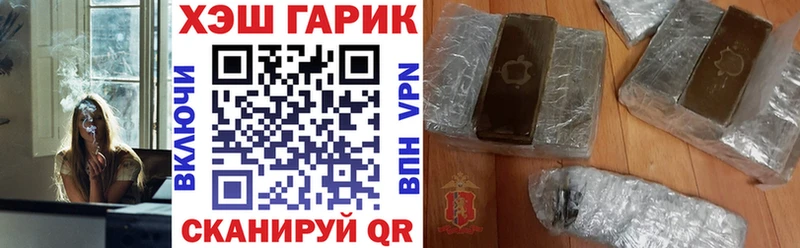 ГАШИШ Изолятор  hydra онион  Кызыл 