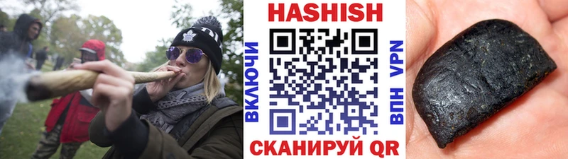ГАШ ice o lator Кызыл