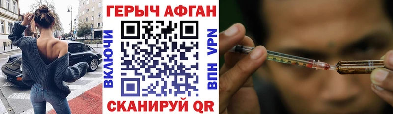 ГЕРОИН белый  ОМГ ОМГ ССЫЛКА  Кызыл  купить  цена 