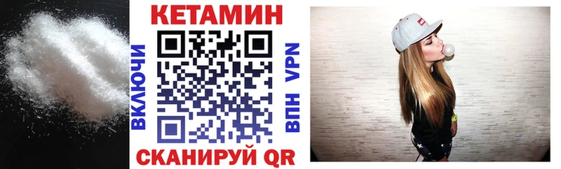 КЕТАМИН VHQ  где можно купить   KRAKEN   Кызыл 