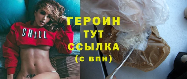 дурь Вязьма