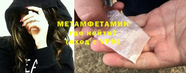 МДМА Волоколамск