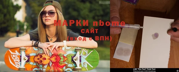 spice Вяземский