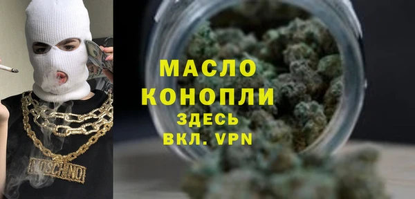 spice Вяземский