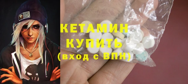 spice Вяземский
