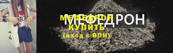 дурь Вязьма
