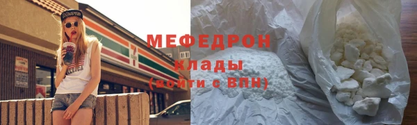 дурь Вязьма