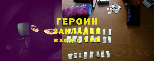дурь Вязьма