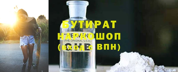 spice Вяземский