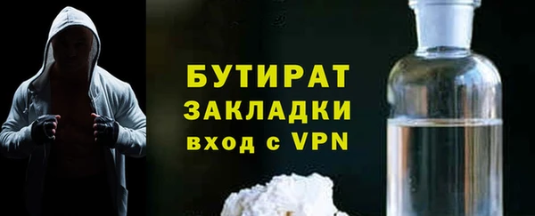 spice Вяземский