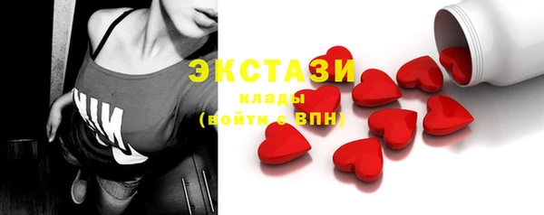 spice Вяземский