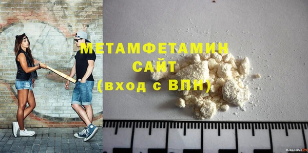spice Вяземский