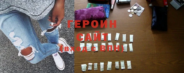 spice Вяземский