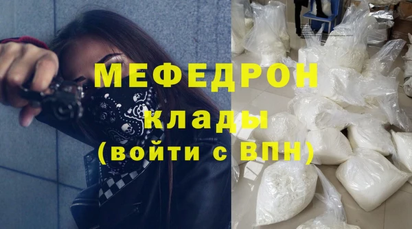 дурь Вязьма