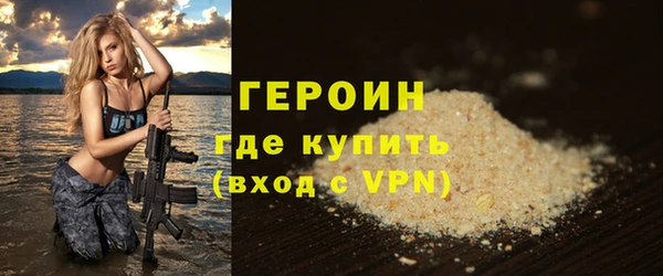 spice Вяземский
