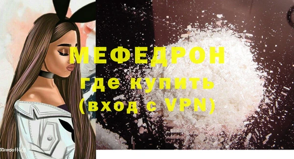 spice Вяземский