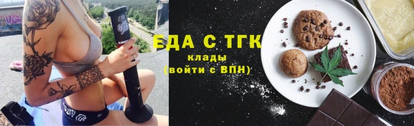 spice Вяземский