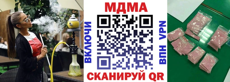 МДМА VHQ  наркота  Кызыл 
