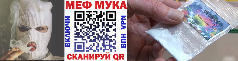 гидра как зайти Кызыл Мефедрон 4 MMC