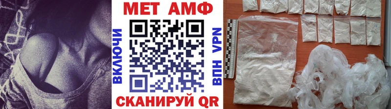 МЕТАМФЕТАМИН Methamphetamine  Кызыл 