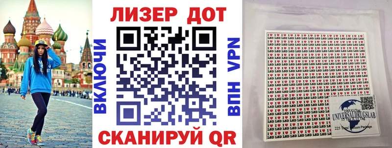 Марки N-bome 1,5мг  Кызыл 