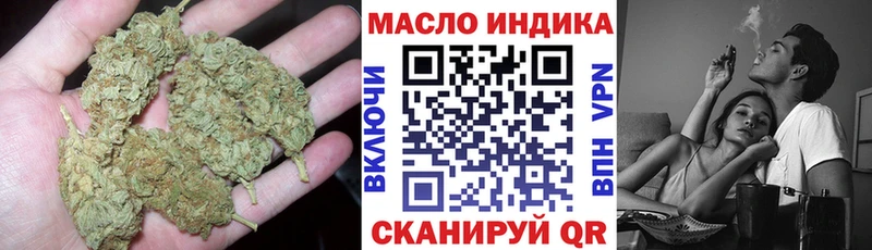 мега ссылки  Кызыл  Дистиллят ТГК THC oil  купить наркотик 