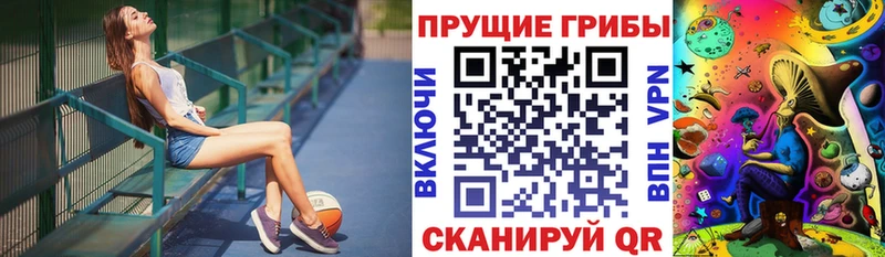 блэк спрут онион  Кызыл  Галлюциногенные грибы ЛСД 